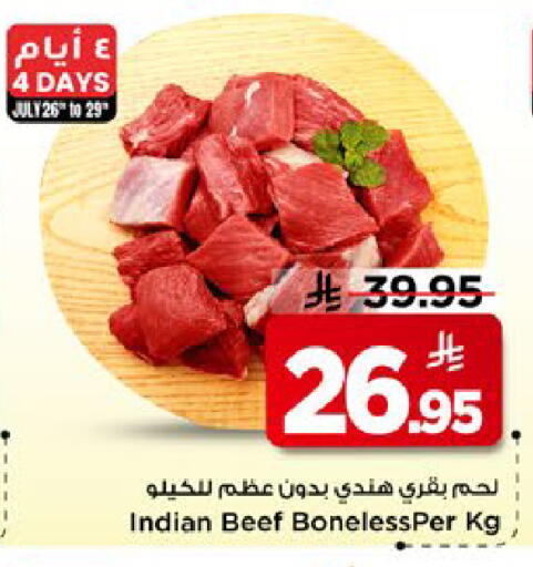 available at مارك & سيف in مملكة العربية السعودية, السعودية, سعودية - الأحساء‎