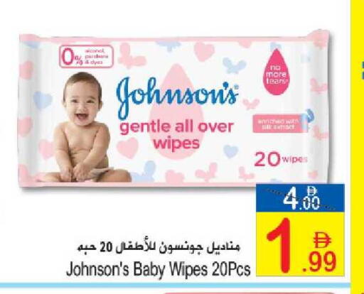 available at Sun and Sand Hypermarket in UAE - Ras al Khaimah
