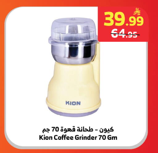 available at الراية in مملكة العربية السعودية, السعودية, سعودية - المدينة المنورة