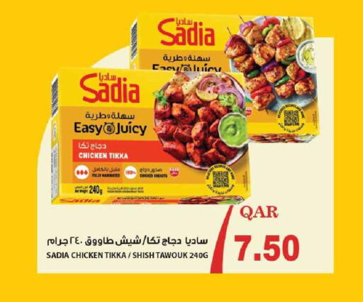 available at Rawabi Hypermarket in Qatar - Umm Salal