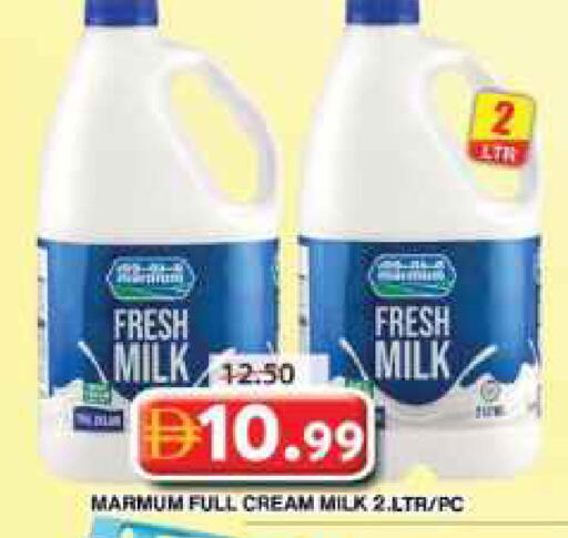 available at Grand Hyper Market in UAE - Dubai