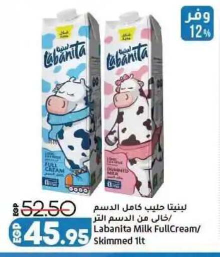 available at لولو هايبرماركت in Egypt - القاهرة