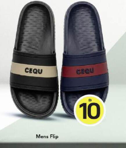 available at Mark & Save in UAE - Dubai
