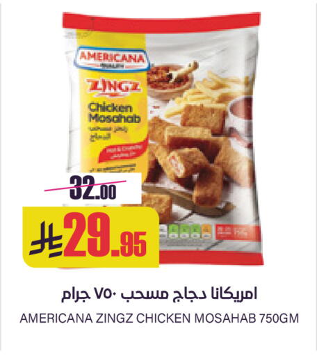 available at Sapt in KSA, Saudi Arabia, Saudi - Buraidah