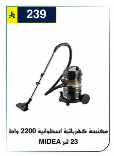 available at الحسين توب أب in مملكة العربية السعودية, السعودية, سعودية - الرياض