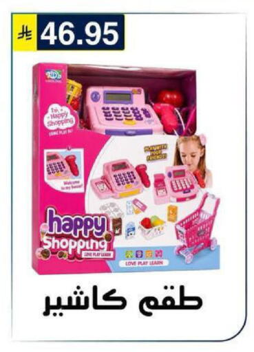 available at الحسين توب أب in مملكة العربية السعودية, السعودية, سعودية - الرياض