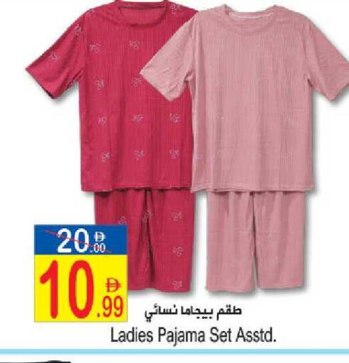 available at Sun and Sand Hypermarket in UAE - Ras al Khaimah