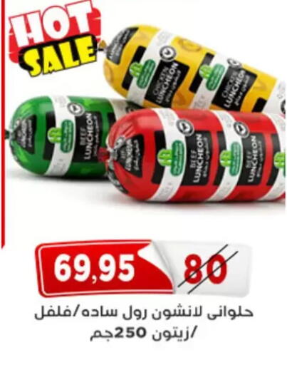 available at Aswaq Albader in Egypt - Cairo