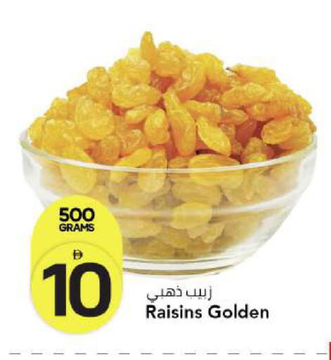 available at Mark & Save in UAE - Dubai