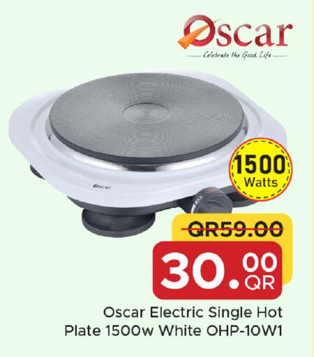 available at مركز التموين العائلي in قطر - أم صلال