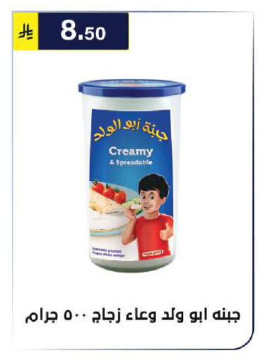 available at الحسين توب أب in مملكة العربية السعودية, السعودية, سعودية - الرياض