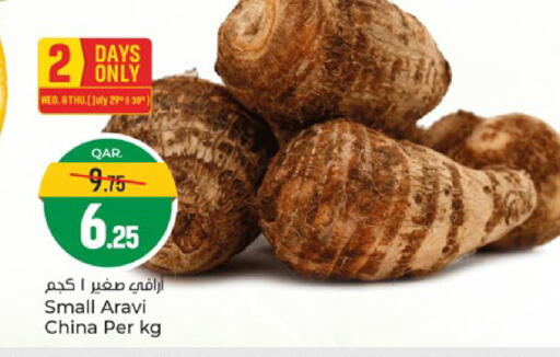 from China available at باريس هايبرماركت in قطر - الدوحة