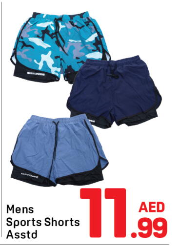 available at دي تو دي in الإمارات العربية المتحدة , الامارات - الشارقة / عجمان