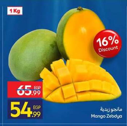 Mango available at كارفور in Egypt - القاهرة