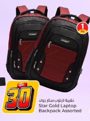 available at Paris Hypermarket in Qatar - Al Khor