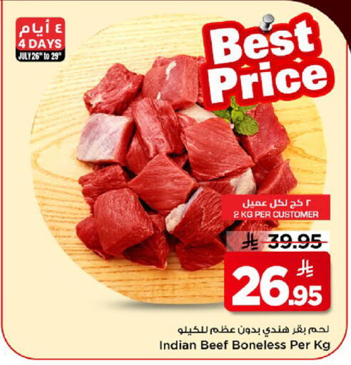 available at Mark & Save in KSA, Saudi Arabia, Saudi - Al Khobar