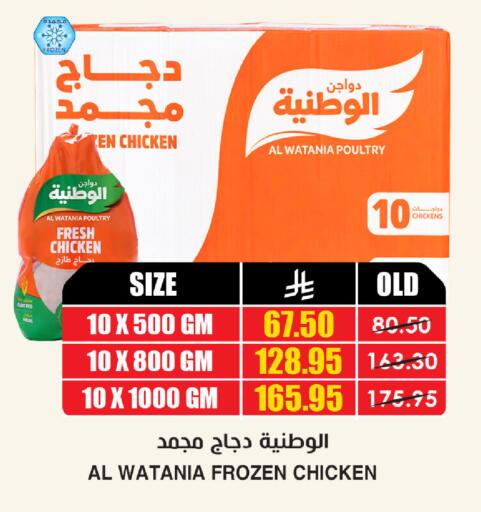 available at أسواق النخبة in مملكة العربية السعودية, السعودية, سعودية - عنيزة