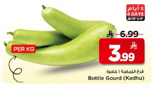 available at مارك & سيف in مملكة العربية السعودية, السعودية, سعودية - الأحساء‎