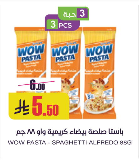 available at Sapt in KSA, Saudi Arabia, Saudi - Buraidah