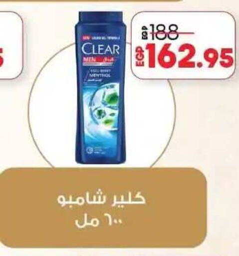 available at لولو هايبرماركت in Egypt - القاهرة