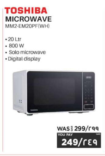 available at Emax  in Qatar - Al Khor