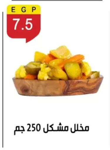 available at بن سليمان in Egypt - القاهرة