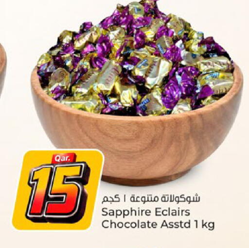 available at Paris Hypermarket in Qatar - Al-Shahaniya