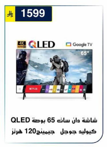 available at Al Hussain Top Up in KSA, Saudi Arabia, Saudi - Riyadh