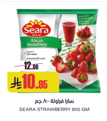Strawberry available at Sapt in KSA, Saudi Arabia, Saudi - Buraidah