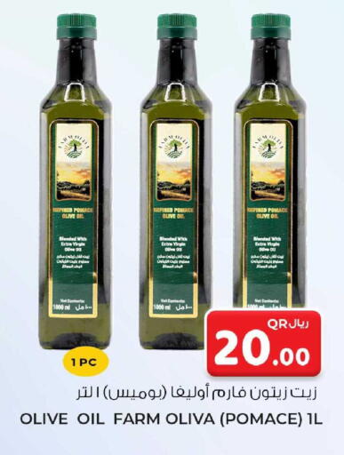 available at Rawabi Hypermarket in Qatar - Al Rayyan