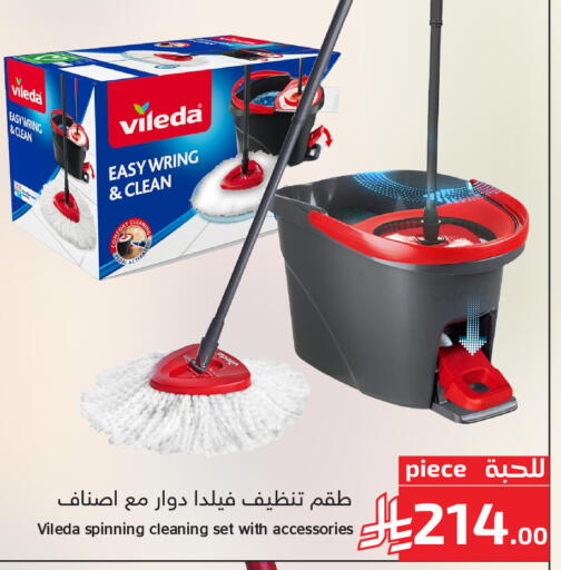 available at ميرا مارت مول in مملكة العربية السعودية, السعودية, سعودية - جدة