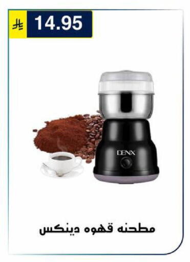 available at الحسين توب أب in مملكة العربية السعودية, السعودية, سعودية - الرياض