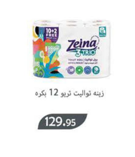 available at سعودي سوبرماركت in Egypt - القاهرة