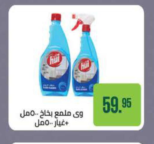 available at سعودي سوبرماركت in Egypt - القاهرة