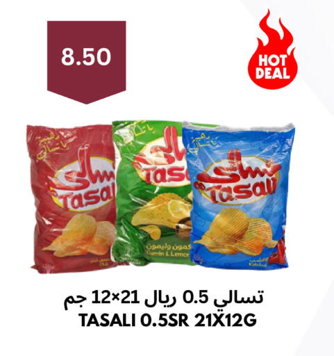 Cumin available at شركة الرسالة الذهبية التجارية حلويات جملة ومفرق in مملكة العربية السعودية, السعودية, سعودية - الأحساء‎