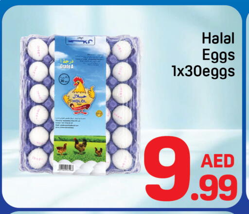 available at Day to Day Department Store in UAE - Sharjah / Ajman