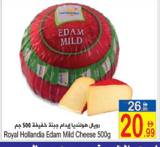 available at Sun and Sand Hypermarket in UAE - Ras al Khaimah