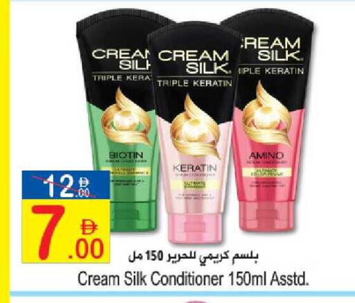available at Sun and Sand Hypermarket in UAE - Ras al Khaimah