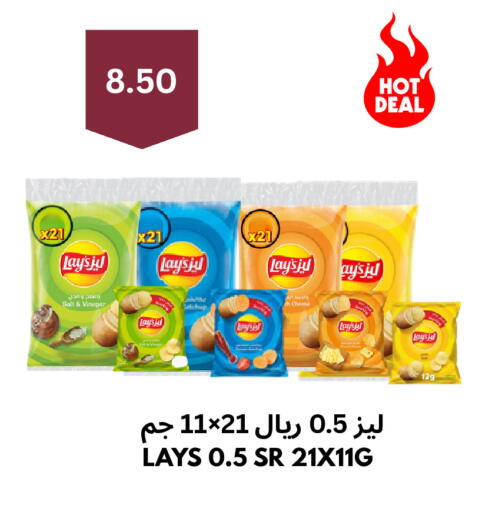 available at شركة الرسالة الذهبية التجارية حلويات جملة ومفرق in مملكة العربية السعودية, السعودية, سعودية - الأحساء‎