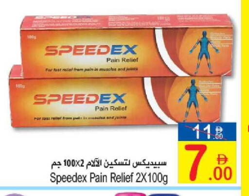 available at Sun and Sand Hypermarket in UAE - Ras al Khaimah