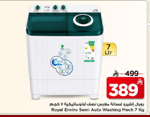 available at مارك & سيف in مملكة العربية السعودية, السعودية, سعودية - الأحساء‎
