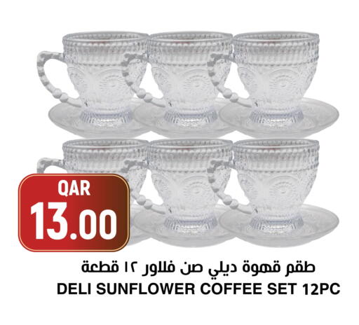 available at أسواق الملكي فرش in قطر - الشمال