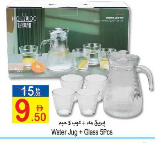 available at سن اند ساند هايبر ماركت ذ.م.م in الإمارات العربية المتحدة , الامارات - رَأْس ٱلْخَيْمَة