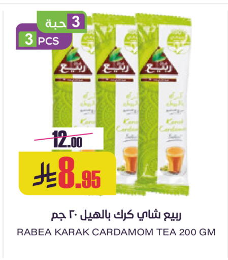 Cardamom available at Sapt in KSA, Saudi Arabia, Saudi - Buraidah