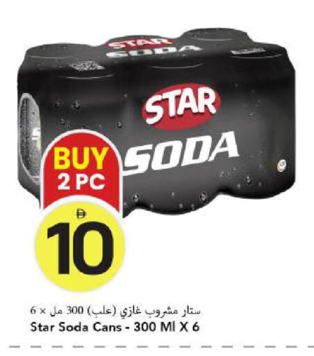 available at Mark & Save in UAE - Dubai