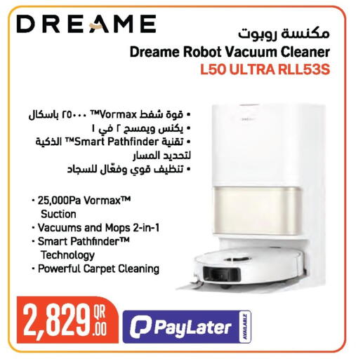 available at Jumbo Electronics in Qatar - Umm Salal