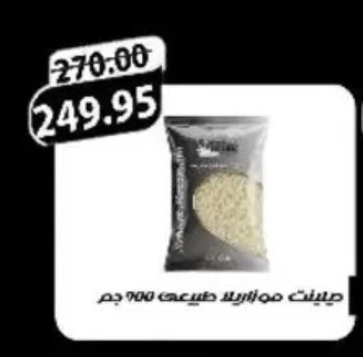 available at Aldoha Market in Egypt - Cairo