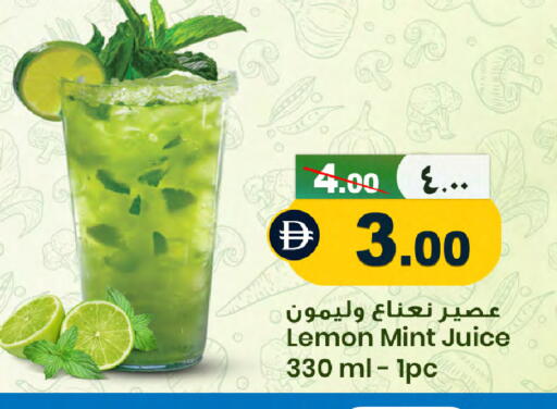 Lemon Mint available at سفاري هايبرماركت in الإمارات العربية المتحدة , الامارات - الشارقة / عجمان