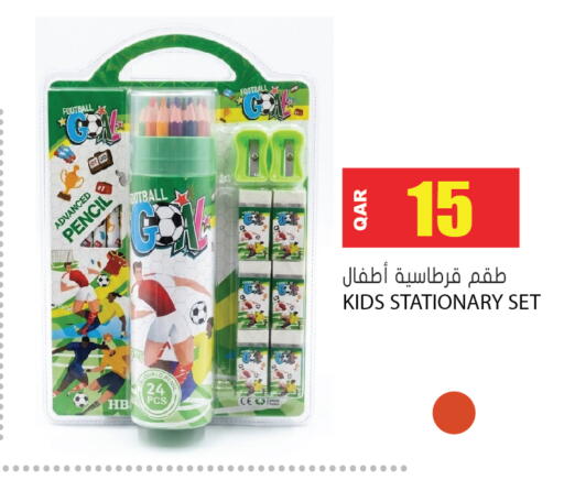 available at Grand Hypermarket in Qatar - Al-Shahaniya