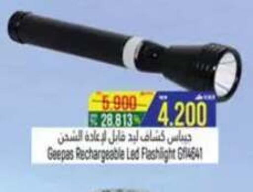 available at Hoor Al Ain Hypermarket in Oman - Sohar